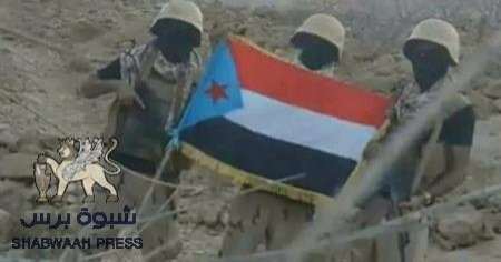 الجنوبي يخوض معركة حقيقية لإقتلاع الإرهاب