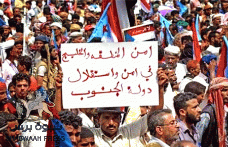 الجنوب عانى في الماضي من مشكلة عدم امتلاكه للقوة السياسية والعسكرية و للعلاقة والتحالف الخارجي