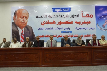 موتمريو الميسري يبعثون من تحت الركام ...
