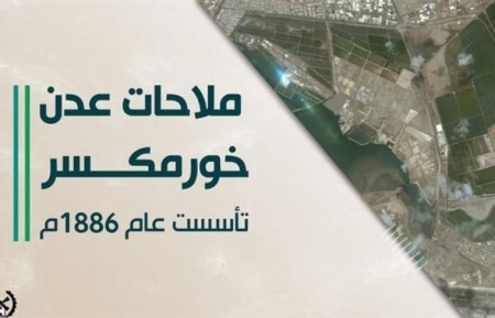 أراض المملاح مهددة بالسطو والتدمير ؟!