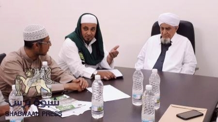 انعقاد الاجتماع الأول لمجلس إدارة مركز المرصد النبوي بحضور الحبيب أبوبكر المشهور