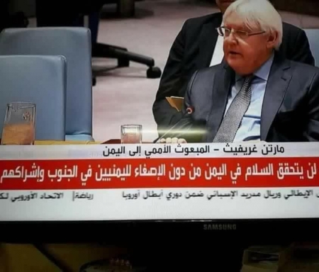 مارتن جريفيث : لا سلام بدون حل قضية الجنوب