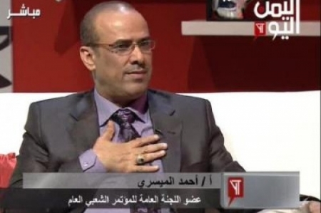 نيران صديقة : الميسري يضرب بن دغر (من تحت الحزام) لهذه الأسباب!