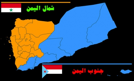 بين الفعل والفعل المضاد.. الانفصال أضحى ممارسة منهجية وسلوكا طبيعيا تلى إعلان الوحدة