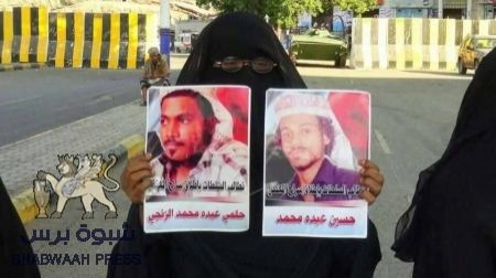 حزب الاصلاح يقود مسيرة للمطالبة بالإفراج عن أمير القاعدة ‘‘حلمي الزنجي‘‘(صور)