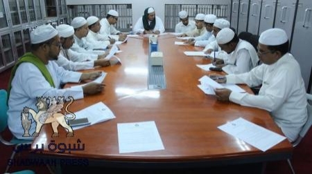 مجلس إدارة مركز المرصد النبوي يواصل عقد جلساته بمدينة سيؤون