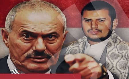 الحوثيون يحولون أموال الهالك عفاش إلى البنك المركزي اليمني