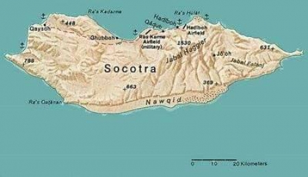 مالا تعرفه عن جزيرة سقطرى .. تقرير ‘‘بريطاني‘‘ صادر عام 1951م