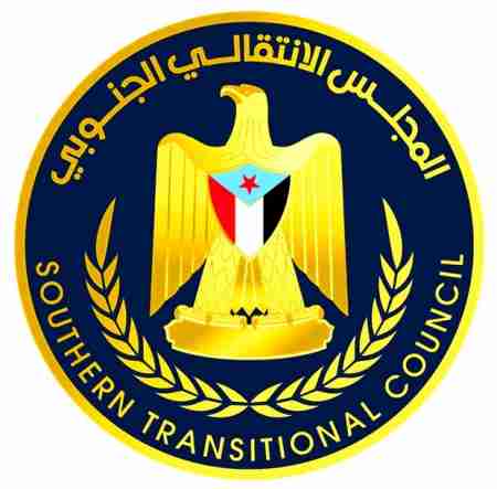 القيادة المحلية للمجلس الانتقالي الجنوبي في الضالع تدعو أعضائها لاجتماع استثنائي