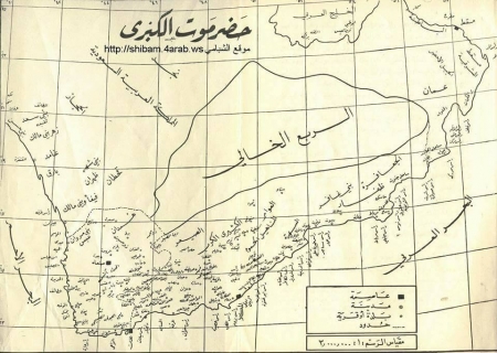 الانبعاث الحضرمي في جنوب الجزيرة