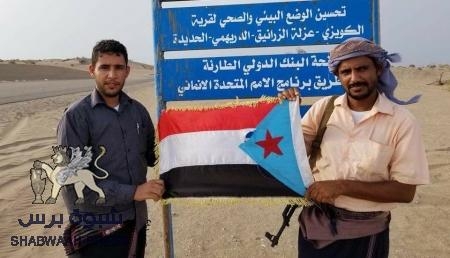 إلى التحالف العربي ... وحدهم الجنوبيون معكم قلبا وقالبا .. ألا تعلمون ...!