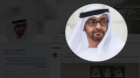وصفة مليارية من آل نهيان لدعم اقتصاد أبوظبي