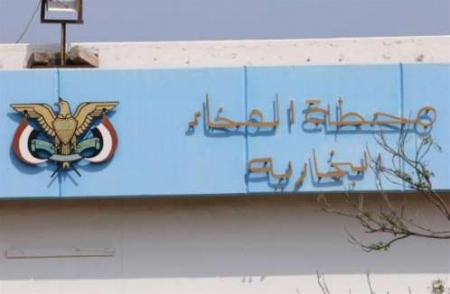 الإمارات تستكمل تجهيز المحطة البخارية في المخا لتوليد 145ميجا