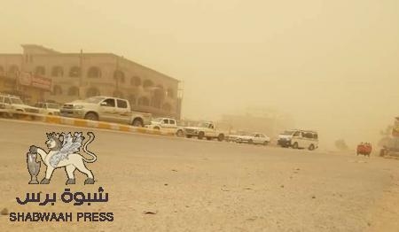 عاصفة غبارية تحركت صوب المهرة وحضرموت وشبوة