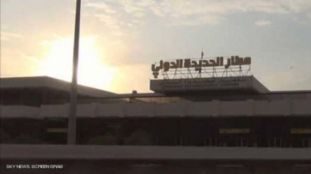 القوات المشتركة تحكم السيطرة على مدرج مطار الحـديدة