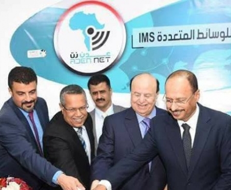 الشرعية تجهل وجود عدن في قارة آسيا (صور الفضيحة)