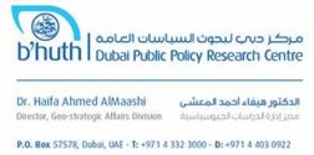 تقرير مركز دبي لبحوث السياسات العامة : انتصارات التحالف ومعضلة المفاوضات القادمة
