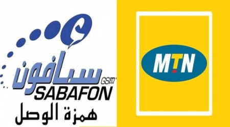 وزارة الاتصالات تحذر شركتي سبأفون و MTN وتدعوهما لتصحيح وضعهما القانوني
