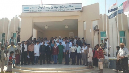 وكيل سقطرى يطلع على الخدمات الطبية في مستشفى الشيخ خليفة
