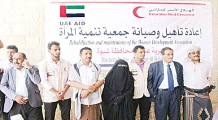 الهلال الاماراتي يعيد تاهيل وتجهيز جمعية تنمية المرأة في شبـوة