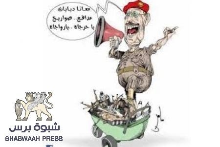 هل تحقق معركة الساحل ما عجزت عن تحقيقه ‘‘جبهة الثقب الأسود‘‘؟
