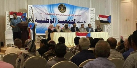 عدن تستعد الأحد القادم لاحتضان أول استحقاق جنوبي (تقرير)