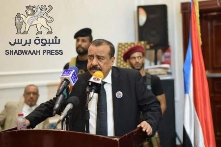بن بريك يلقي كلمة في الجمعية الوطنية الجنوبية و‘‘شبوه برس‘‘ ينشر أبرز نقاطها