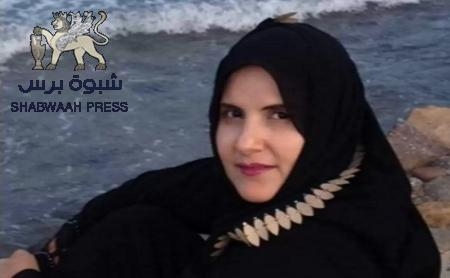 الأستاذة سارة اليافعي : لن تصنعوا بطولة زائفة على حساب شعبنا