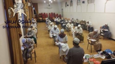 المرصد النبوي بحضرموت يجري إختبارات لطلاب لعلم ‘‘فقه التحولات‘‘