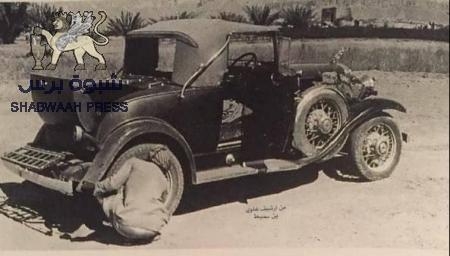 إحصائية لوسائل المواصلات في حضرموت وظهور السيارات 1934م !!