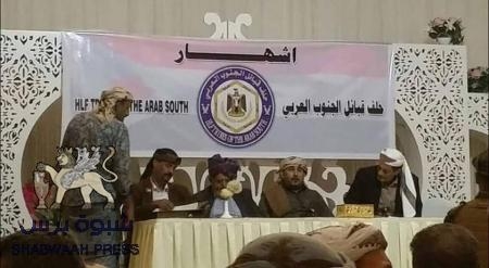 محلل سياسي :  الحراك الجنوبي لم يولد من أجل استنساخ دولة القبيلة في شمال اليمن