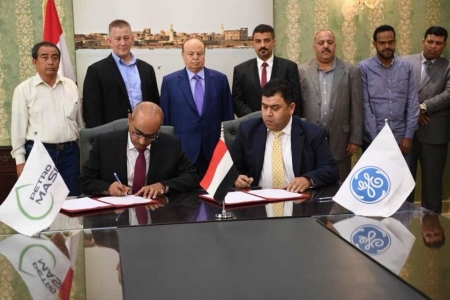 التوقيع على اتفاقية انشاء محطة توليد 500 ميجا لكهرباء عدن دون الإعلان عن مناقصة