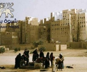 الاحساء ببطحاء شبام وهل انتفت الحاجه أليها (صور)