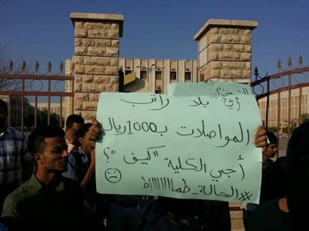 أبناء عدن يرسمون لوحة حضارية جديدة