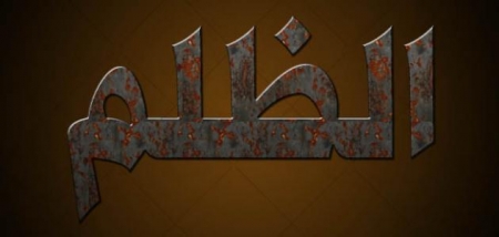 محلل سياسي يتوقع اندلاع ثورة غاضبة ضد حكومة الشرعية ويصف من سيساندها بالفاسد
