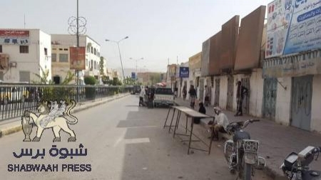 شوارع سيئون خالية من الحركة والعصيان المدني السلمي بوادي حضرموت يدخل حيز التنفيذ
