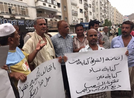 التجمع الديمقراطي الجنوبي (تاج) يدعو جماهير الشعب للخروج والتصعيد الثوري.