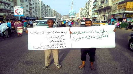 محللون : البلاد تسقط في معركة اقتصادية لا مثيل لها