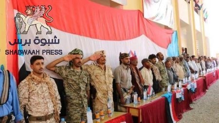 برعاية الإنتقالي : شبـوة تحيي الذكر الأولى للتحرير وانتشار قوات النخبة
