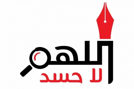 مسئولي السفارة اليمنيه في الصين يستولون على المنح الدراسيه لصالح ابنائهم(وثيقة)