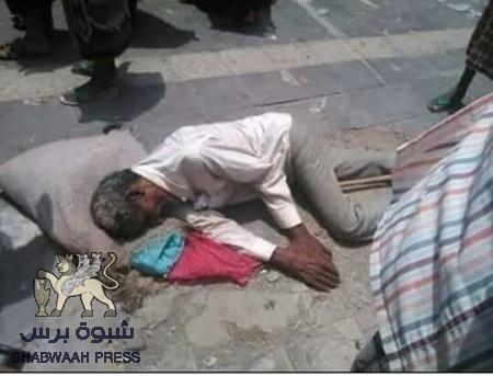 حياة المواطن في عدن على شفا الهاوية