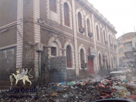 أيها التحضر والرقي والتمدن .. بغيابكم تعلن الدنيا وفاة مدينة عدن