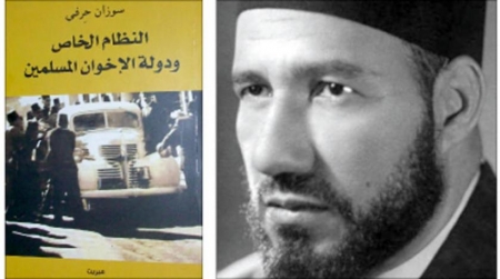 التنظيم السري للإخوان المسلمين... صكوك للعنف وتصفية الخصوم