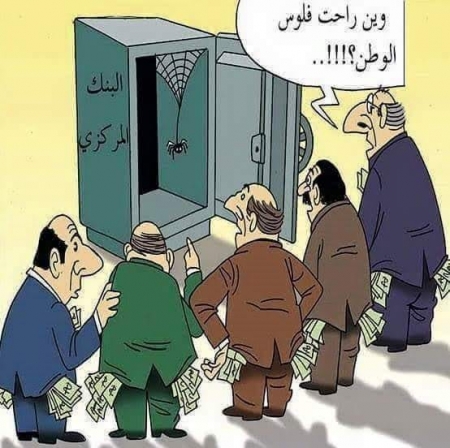 الشعب الجنوبي يرد على أكاذيب قرارات حكومة بن دغر: أنتم حكومة مطلوبة للمحاكمة وجرائمكم لا تغتفر