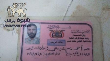 من أخطاء منع حمل السلاح في مدينة عتق إستثناء العسكريين