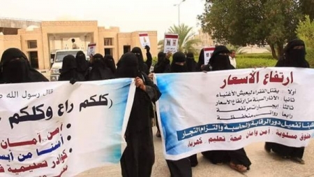 حضرموت تتضور جوعا وخيراتها يسرقها اللصوص .. ‘‘رحم الله البيوت المستورة‘‘