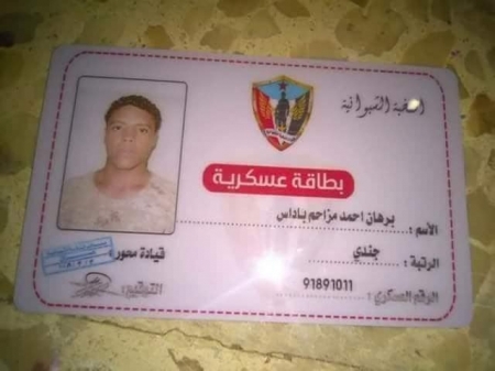 النخبة الشبوانية تصدر أولى بطاقات عسكرية لجنودها تحمل علم دولة الجنوب