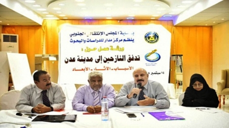 باحثون يناقشون الأبعاد السياسية لنزوح الشمال إلى الجنوب