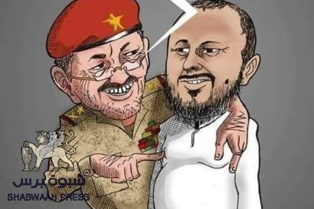 مظاهرة ‘‘قيح يافع وصديدها‘‘ المناصر لهادي تثير السخرية والأزدراء