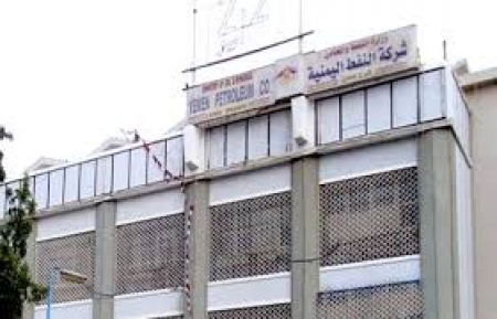 شركة النفط بين مطرقة السلطات المحلية وسندان التجار وغياب الدولة